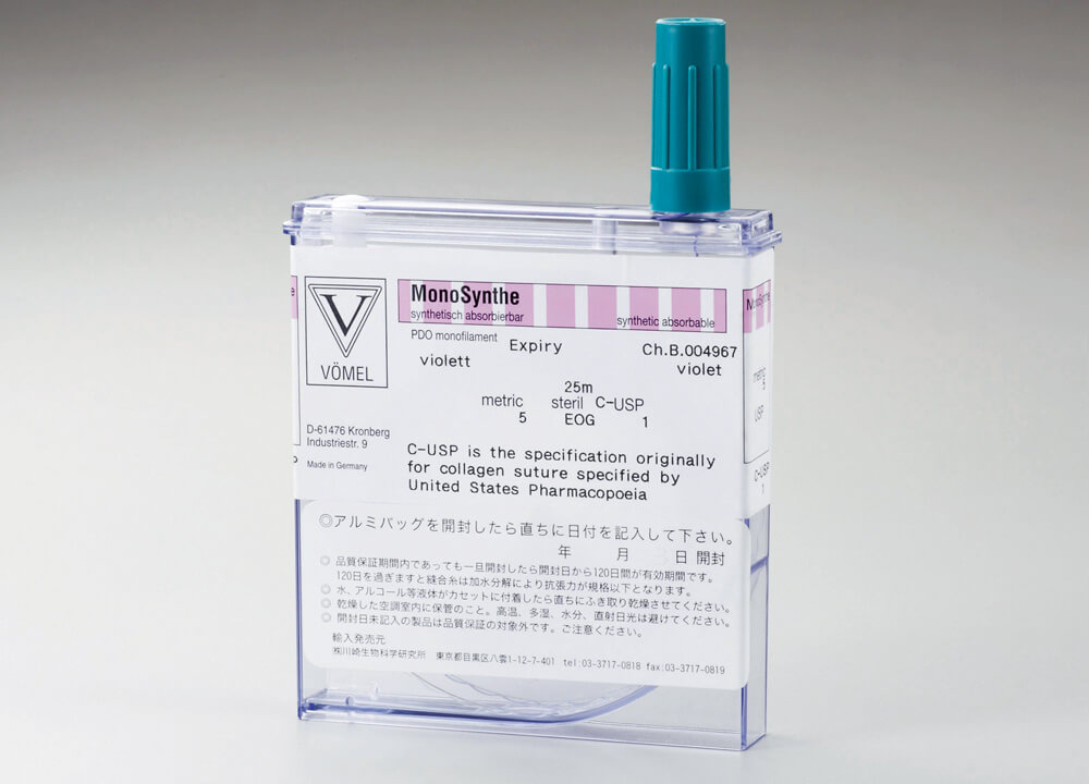 合成吸収糸モノシンセ（カセット・プレカット・針付き）