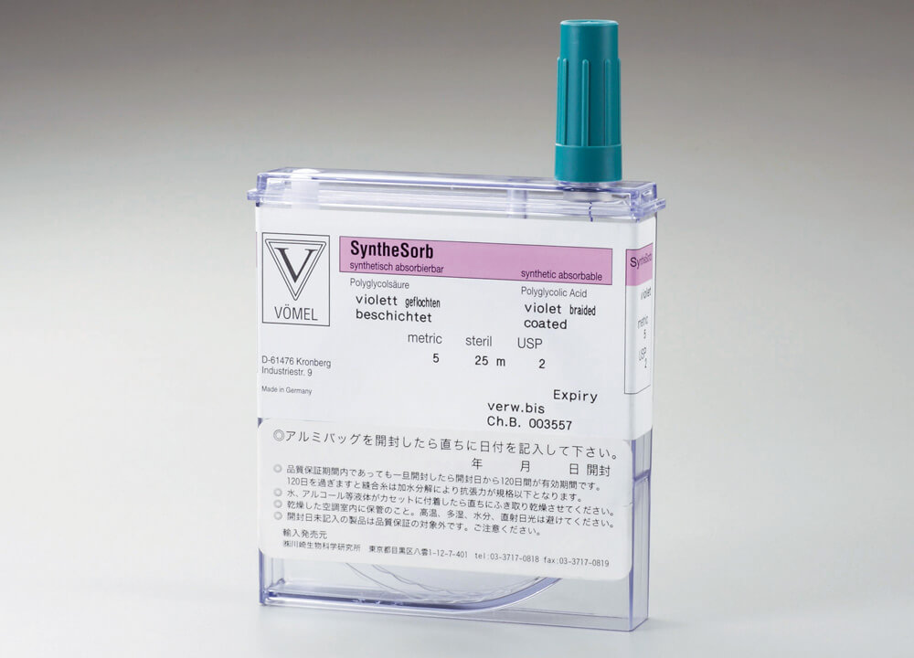 合成吸収系：シンセソーブ（カセット・プレカット・針付き）